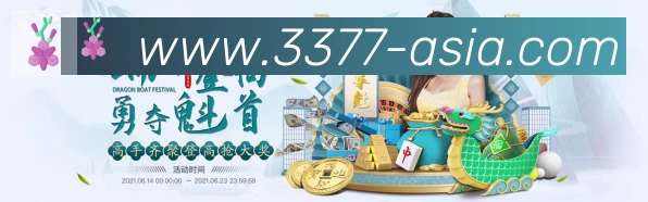 金牌平台